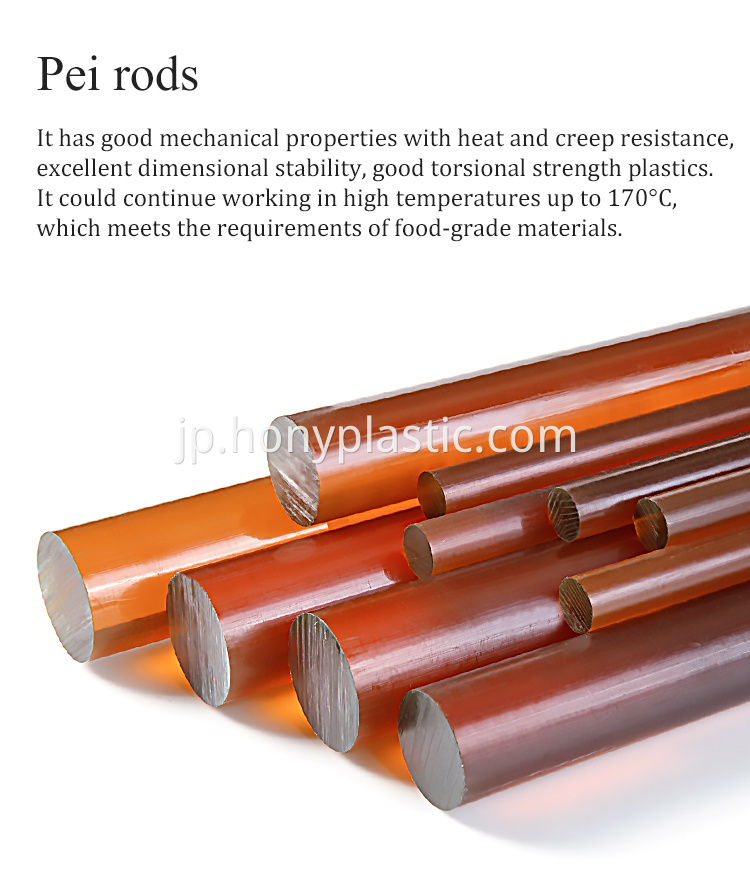 PEI-10 PEI-10